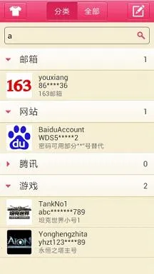 �������(�����������)v1.0 ��׿���ͼ3