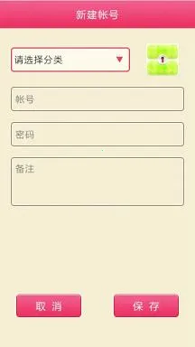 �������(�����������)v1.0 ��׿���ͼ4