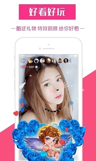 ������2026���ذ�װv2.4.0 �ֻ����ͼ3