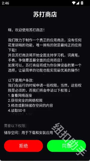 �մ��̵������ֻ���