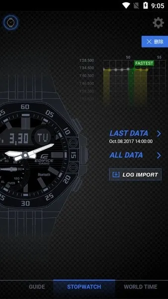 edifice����2026�ٷ�����v3.0.1(0419A) ��׿���ͼ2