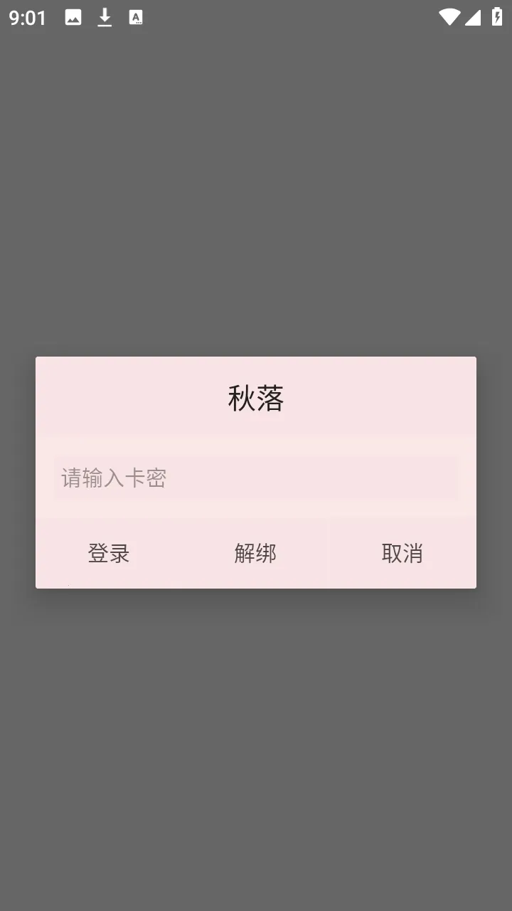 ���������(��Ϸ��������)v1.0 ��Ѱ��ͼ0