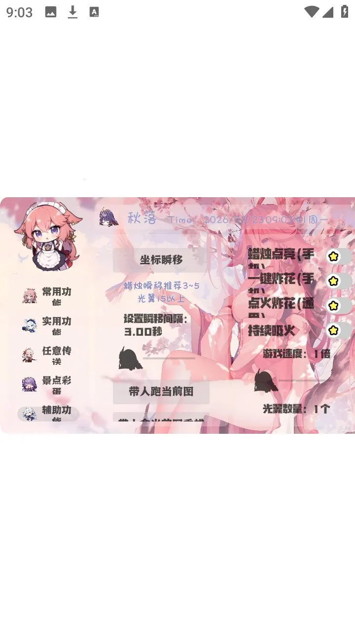 ���������(��Ϸ��������)v1.0 ��Ѱ��ͼ1