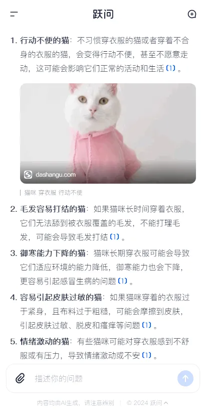 StepClaw2026�ٷ����°汾v5.9.1 ��׿���ͼ2