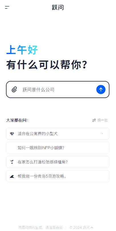 StepClaw2026�ٷ����°汾v5.9.1 ��׿���ͼ3