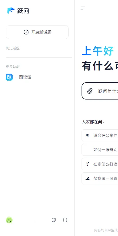 StepClaw2026�ٷ����°汾v5.9.1 ��׿���ͼ0