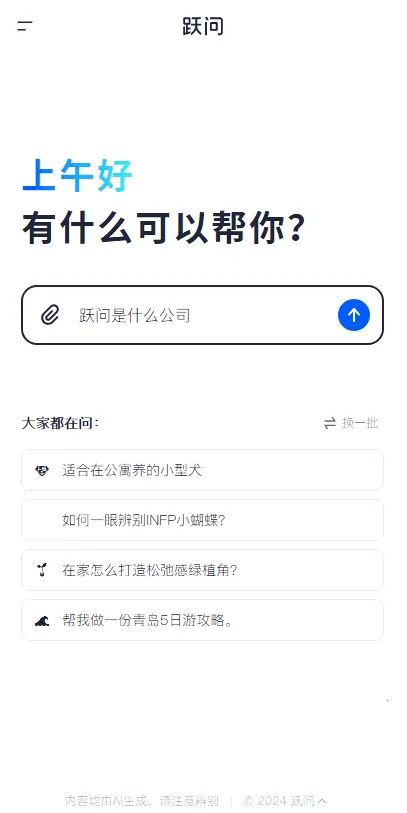 StepClaw2026�ٷ����°汾