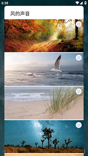 �������2026�ٷ�����v10.9 �ٷ������ͼ2