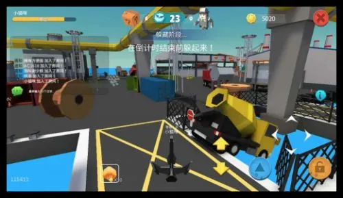 开心躲猫猫2026官方最新版本v2.7.6 安卓版截图0