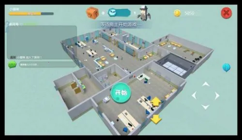 开心躲猫猫2026官方最新版本v2.7.6 安卓版截图4