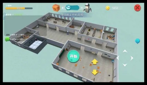 开心躲猫猫2026官方最新版本v2.7.6 安卓版截图1