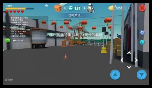 开心躲猫猫2026官方最新版本v2.7.6 安卓版截图2