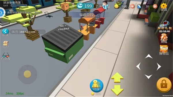 开心躲猫猫2026官方最新版本 开心躲猫猫2026官方最新版本