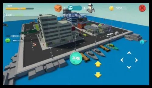 开心躲猫猫2026官方最新版本v2.7.6 安卓版截图3