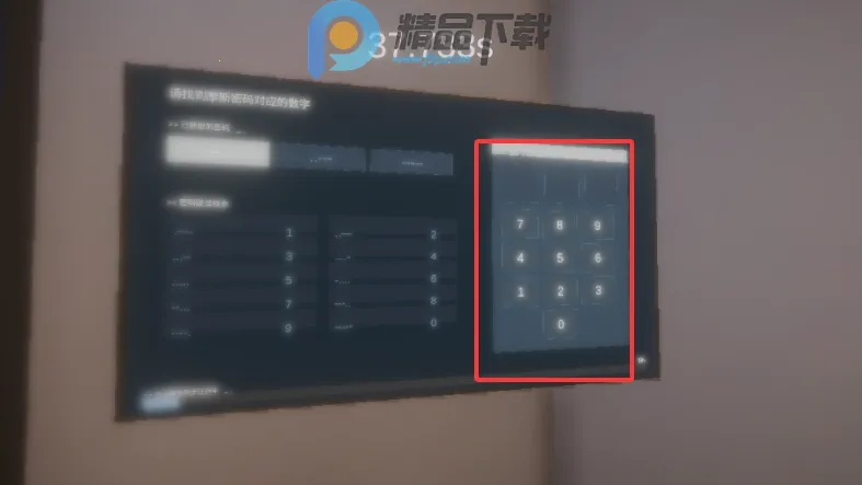 清雨毁号逃脱模拟器安卓版手机版v0.1.0 安卓版截图2