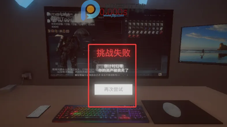 清雨毁号逃脱模拟器安卓版手机版v0.1.0 安卓版截图3