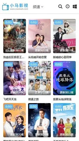 小马影视(影视播放应用)v1.0.0 官方正版截图3