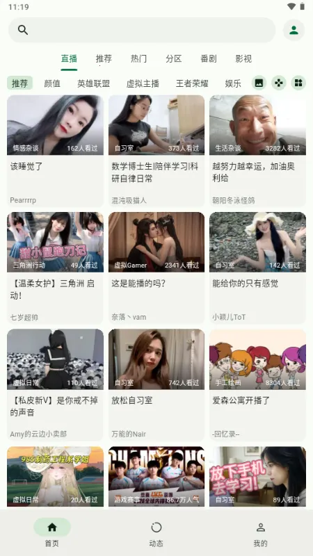 PiliNara2026���ذ�װv2.0.1-8abb22f13 �ֻ����ͼ4