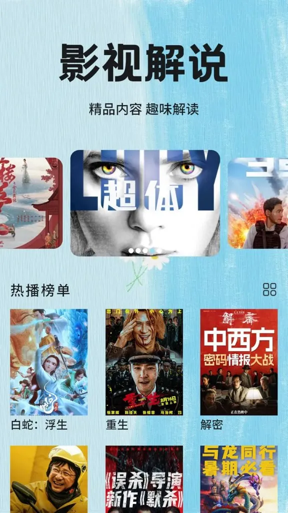 ����Ӱ�Ӳ����������ֻ���v1.8 �ֻ����ͼ1