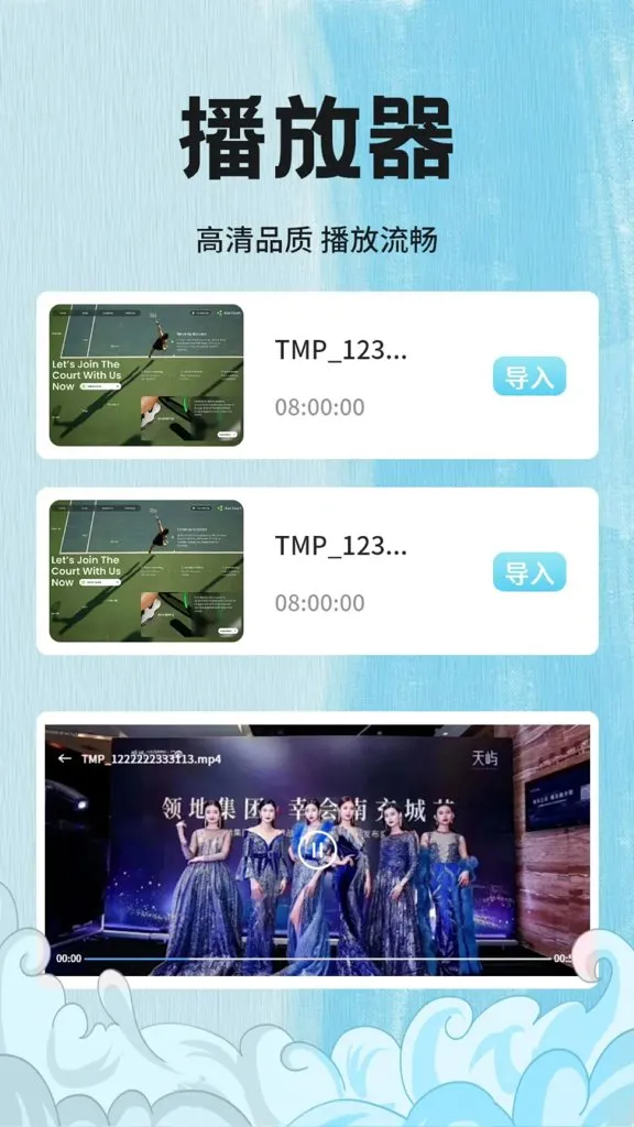 ����Ӱ�Ӳ����������ֻ���v1.8 �ֻ����ͼ0