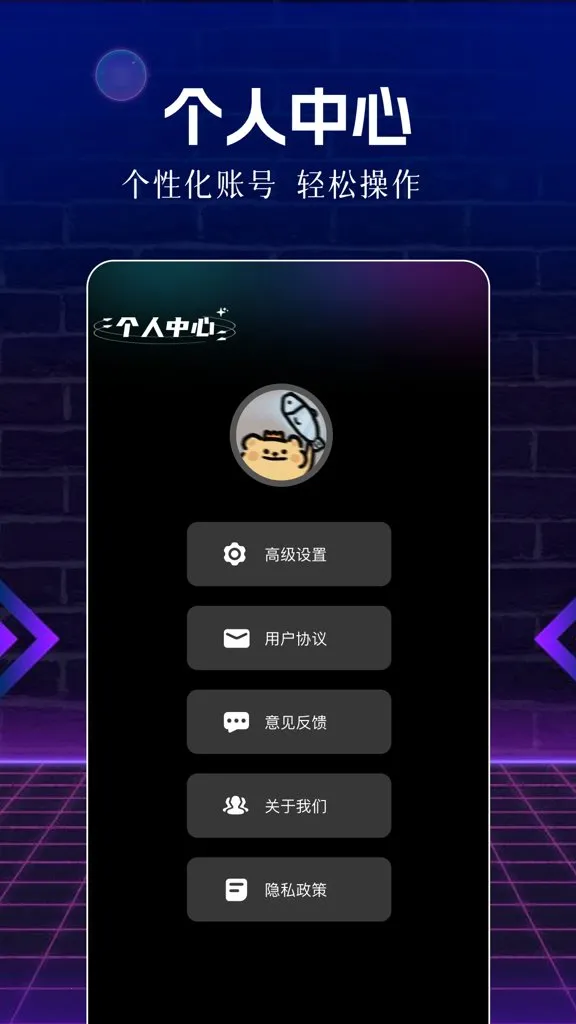 荐片侠(影视观影助手)v1.1 免费版截图2