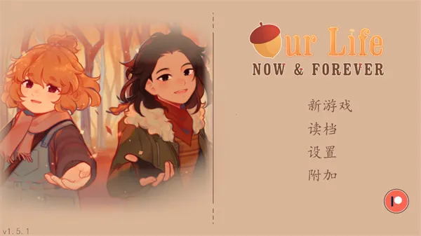 我们的人生此刻与永恒(人生角色扮演游戏) 我们的人生此刻与永恒(人生角色扮演游戏)