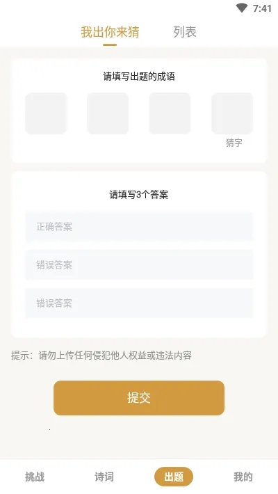 ������(���������Ϸ)v1.0.3 ��Ѱ��ͼ2