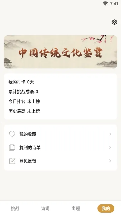 ������(���������Ϸ)v1.0.3 ��Ѱ��ͼ0