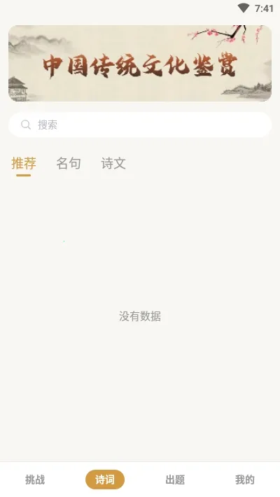 ������(���������Ϸ)v1.0.3 ��Ѱ��ͼ1