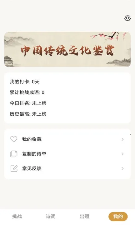 ������(���������Ϸ)v1.0.3 ��Ѱ��ͼ3