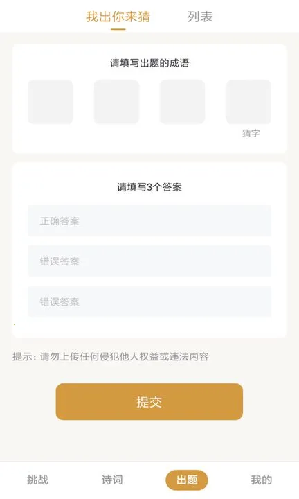 ������(���������Ϸ)v1.0.3 ��Ѱ��ͼ4