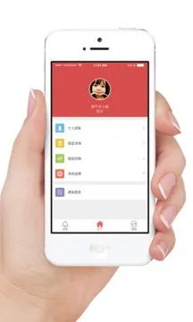 365托管管家(育儿管理工具)v3.0.3 安卓版截图3