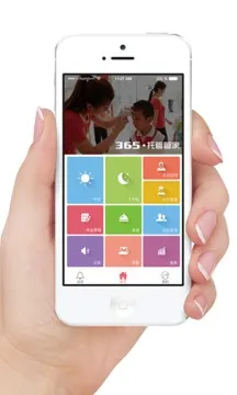 365托管管家(育儿管理工具)v3.0.3 安卓版截图0