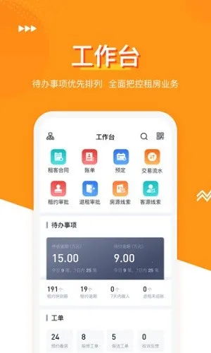 ����͹�Ԣ��׿���ֻ���v3.3.8 �ٷ������ͼ3