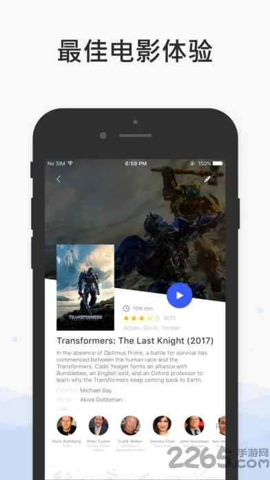 xinplayer�����ֻ���v0.83b ��׿���ͼ1