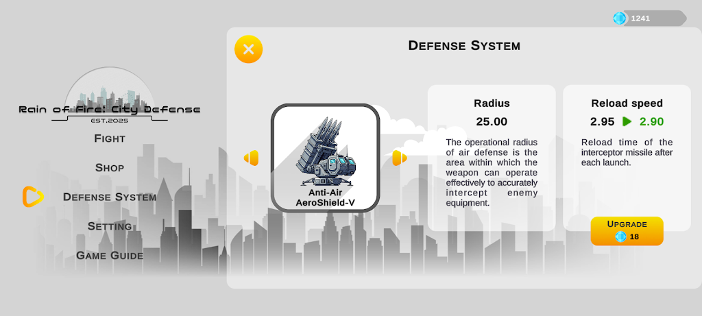 火雨苍穹2026官方正版v1.0.21 安卓版截图1