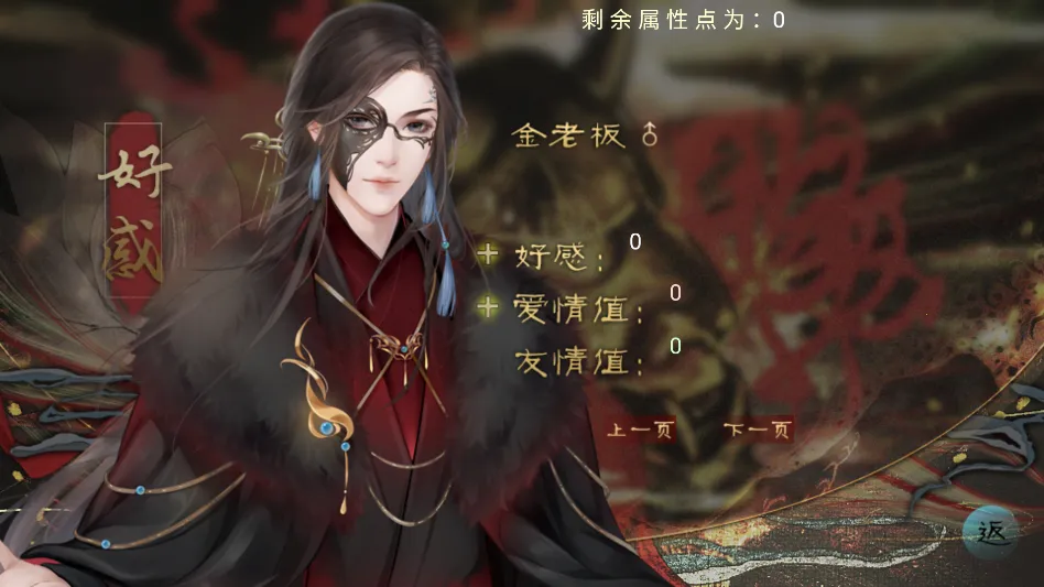 十方鬼道金手指2026最新版本v清软 手机版截图0