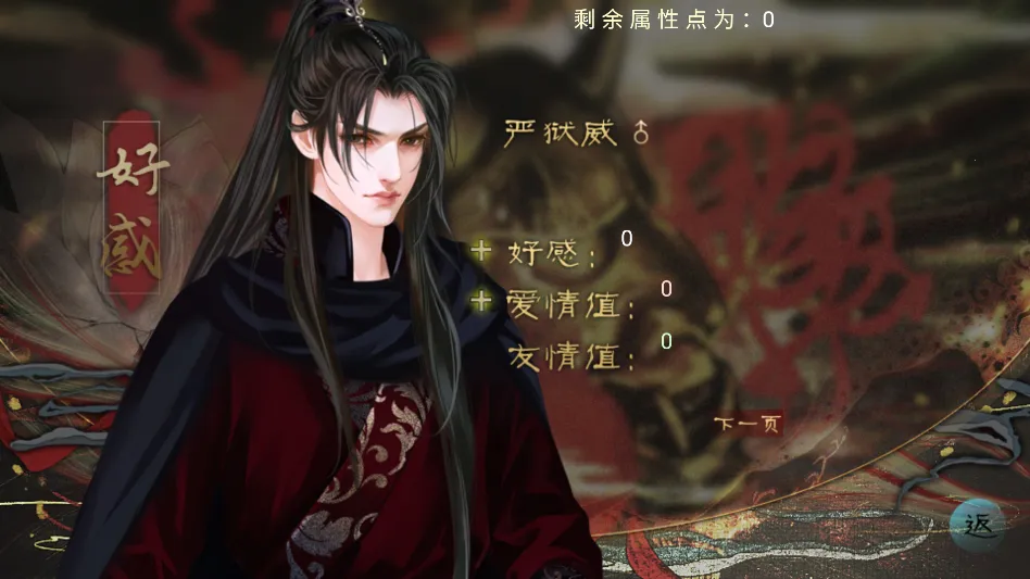 十方鬼道金手指2026最新版本v清软 手机版截图1