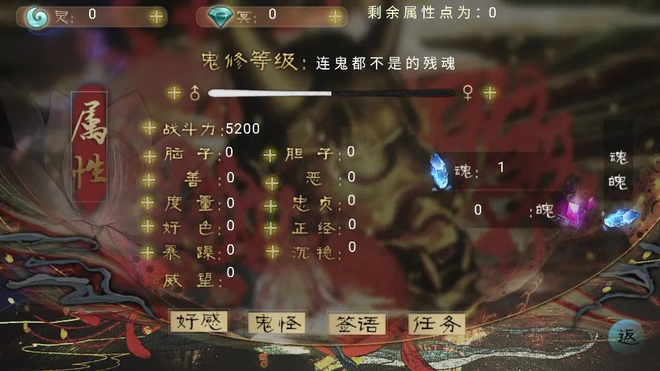 十方鬼道金手指2026最新版本v清软 手机版截图3