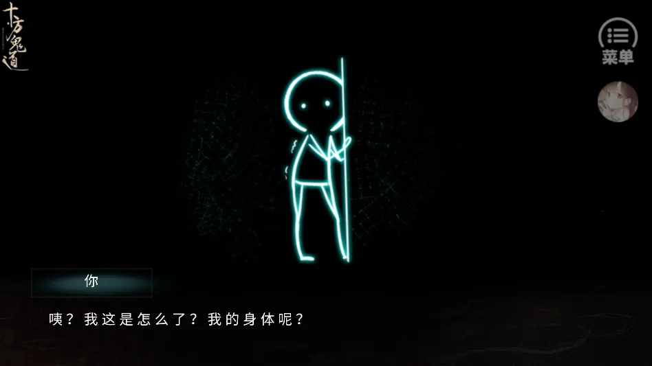 十方鬼道金手指2026最新版本 十方鬼道金手指2026最新版本