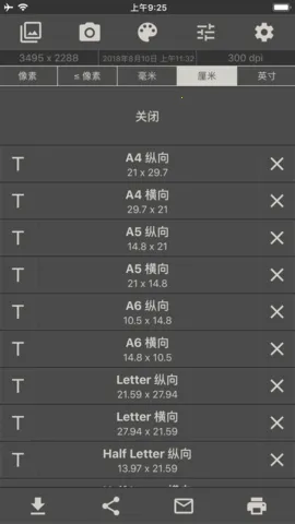 ͼ���С�༭��(ͼƬ�༭����)v11.3 ��׿���ͼ2