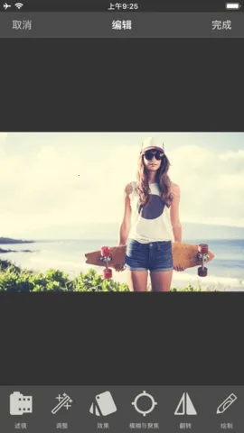 ͼ���С�༭��(ͼƬ�༭����)v11.3 ��׿���ͼ0