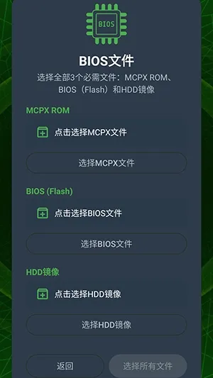 XaniteOGģ����(Xbox��Ϸģ����)v0.1 ��Ѱ��ͼ0