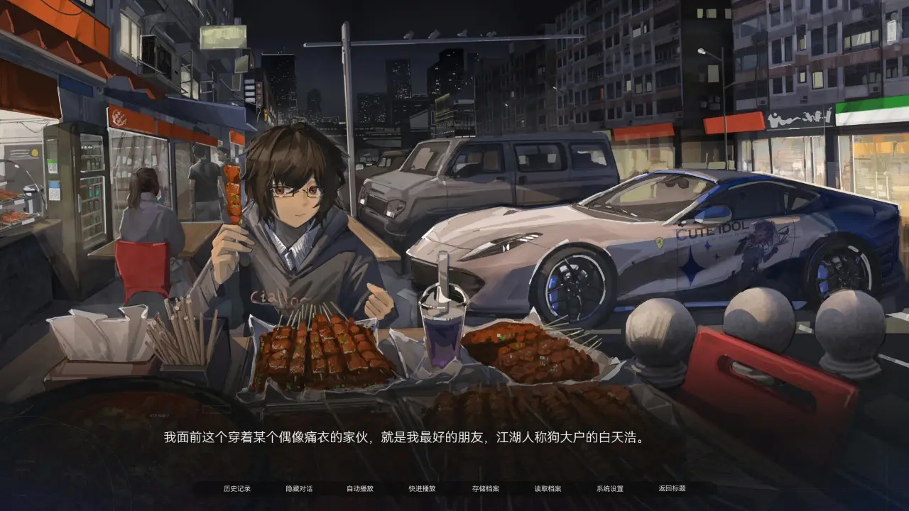 �����뺣(ĩ�����ȹ���)v1.0 ��׿���ͼ2