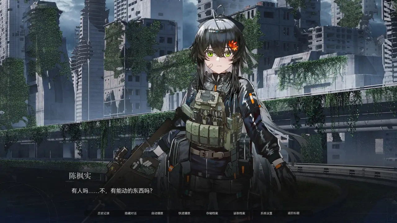 �����뺣(ĩ�����ȹ���)v1.0 ��׿���ͼ3