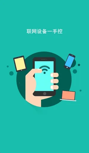 FAST迅捷路由2026下载安装 FAST迅捷路由2026下载安装