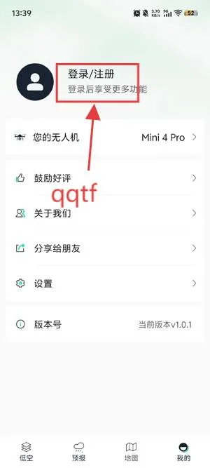 ���ŵͿ�ͨ(�Ϳշ������󹤾�)