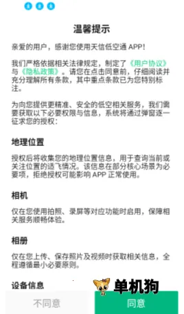 ���ŵͿ�ͨ ��1��ͼ