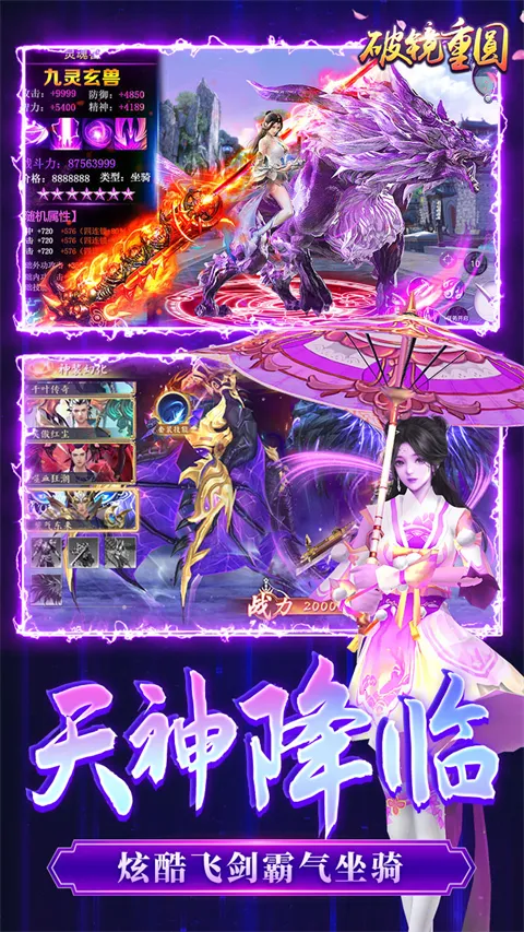 �ƾ���Բ2026�ٷ����°汾