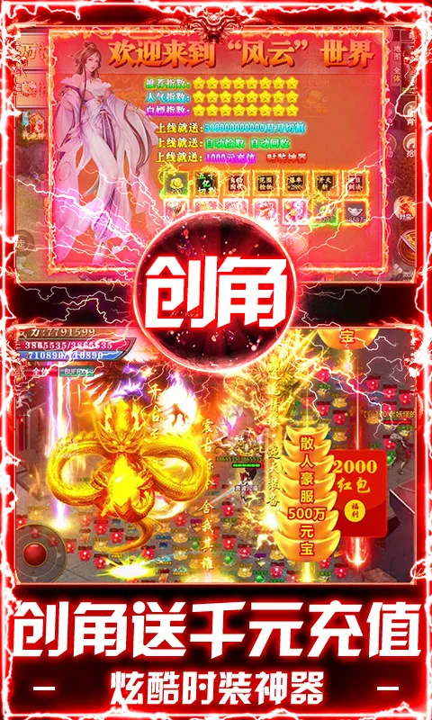 �ƾ���Բ2026�ٷ����°汾v1.0.2 �ٷ������ͼ0